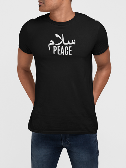 Salaam (Peace) T-Shirt