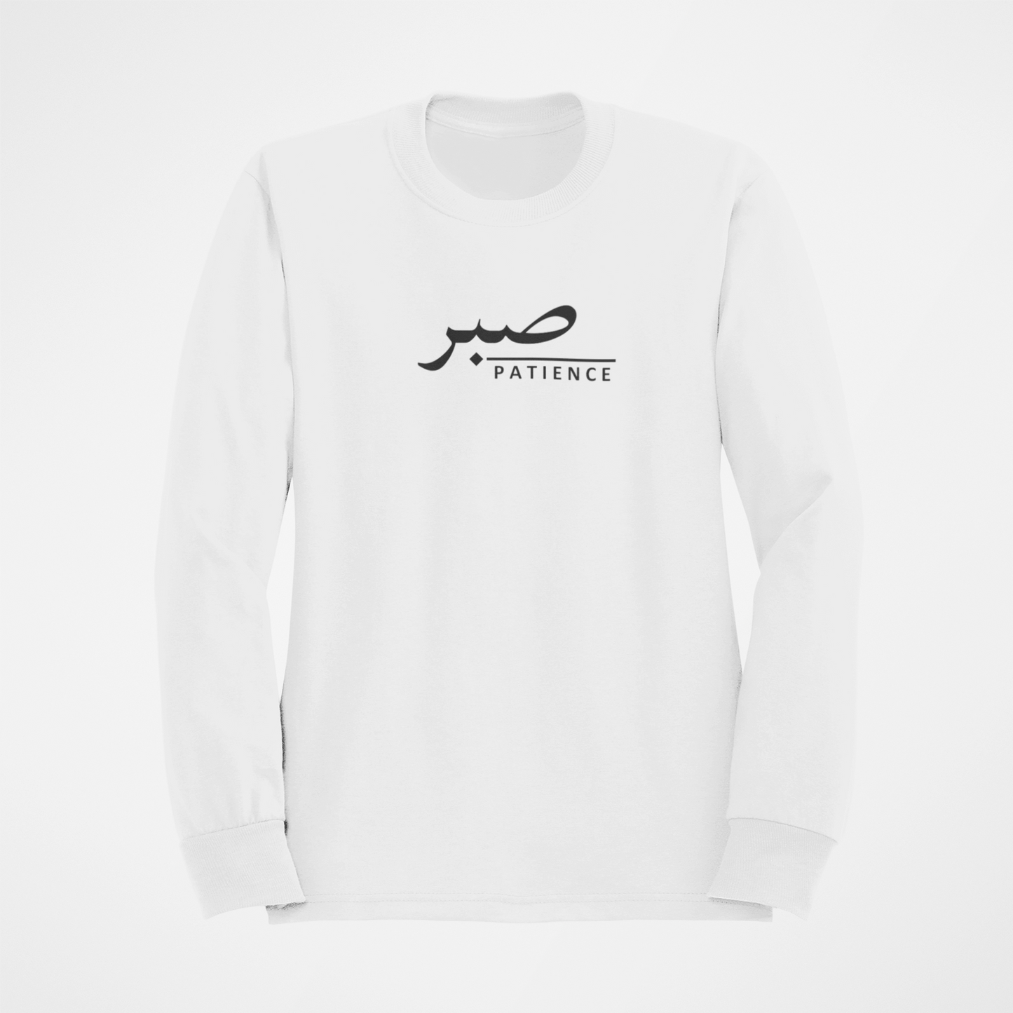 Sabr (Patience) Sweatshirt